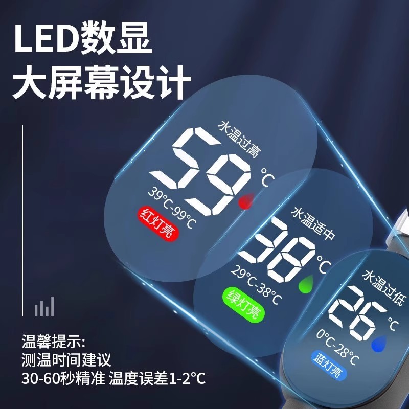家庭用シャワー水温計ベビーバス子供バスサーモスタットビジュアル LED 蛇口水温計|undefined
