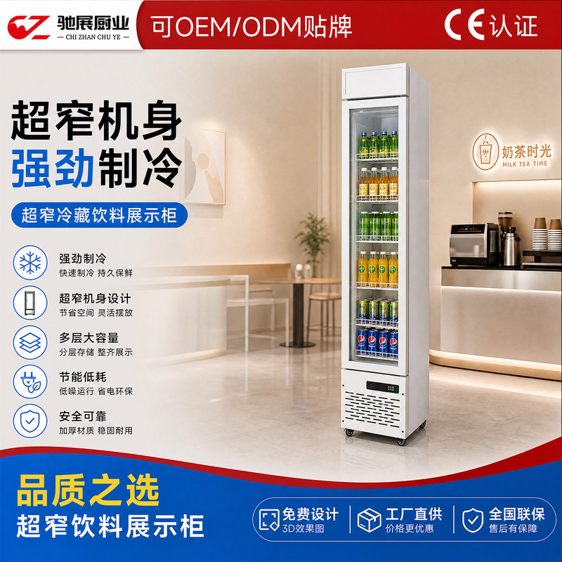 Fruit and vegetable display cabinet, air-cooled refrigerated display cabinet, refrigerator, vertical fruit and vegetable refrigerator, commercial supermarket air curtain display cabinet Fruit and vegetable display cabinet, air-cooled refrigerated display cabinet, refrigerator, vertical fruit and vegetable refrigerator, commercial supermarket air curtain display cabinet