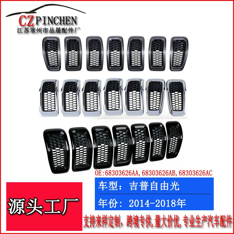 Подходит для Jeep Cherokee 2014-2018 годов, черная решетка переднего бампера, решетка капота.