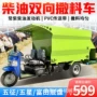 养牛充电螺旋电动车