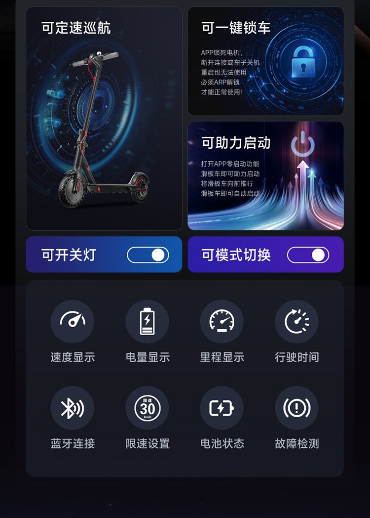 Suitable for adult electric scooters, lightweight foldable transportation, long-range electric vehicle, mini APP control, anti-puncture tires