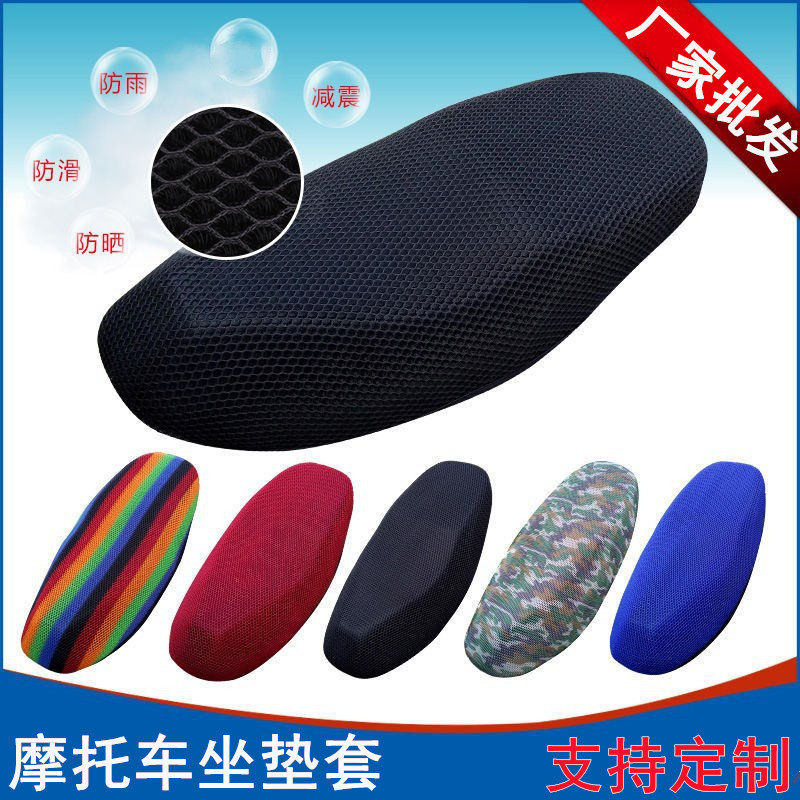Funda para asiento de motocicleta, funda para asiento transpirable con aislamiento térmico para vehículos eléctricos, funda de malla tridimensional en forma de panal, funda para asiento de vehículo con batería para las cuatro estaciones
