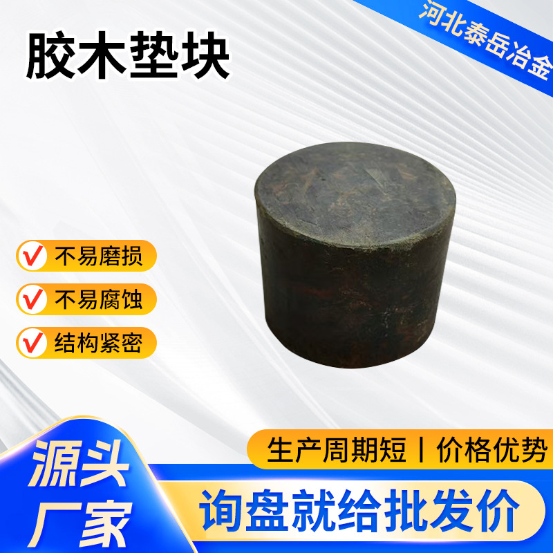 胶木垫块厂家酚醛树脂耐高温耐高压耐磨损蒸汽管道隔热管托减震