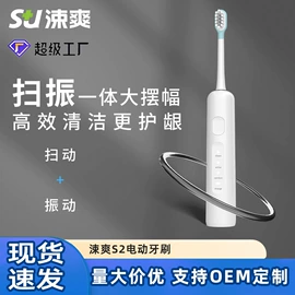 漱口水;牙刷;牙膏