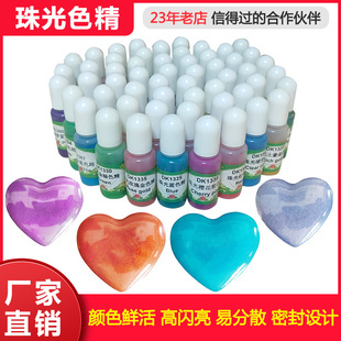 �����������ɫ�� DIY���ɫ����� �R����ɫ��  55ɫ һƿ10ml