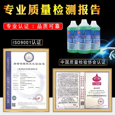 Glass agent windshield car beauty shellac