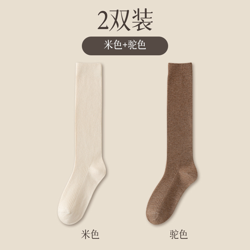 Combination P (beige + Camel) / One size fits all (35-39)