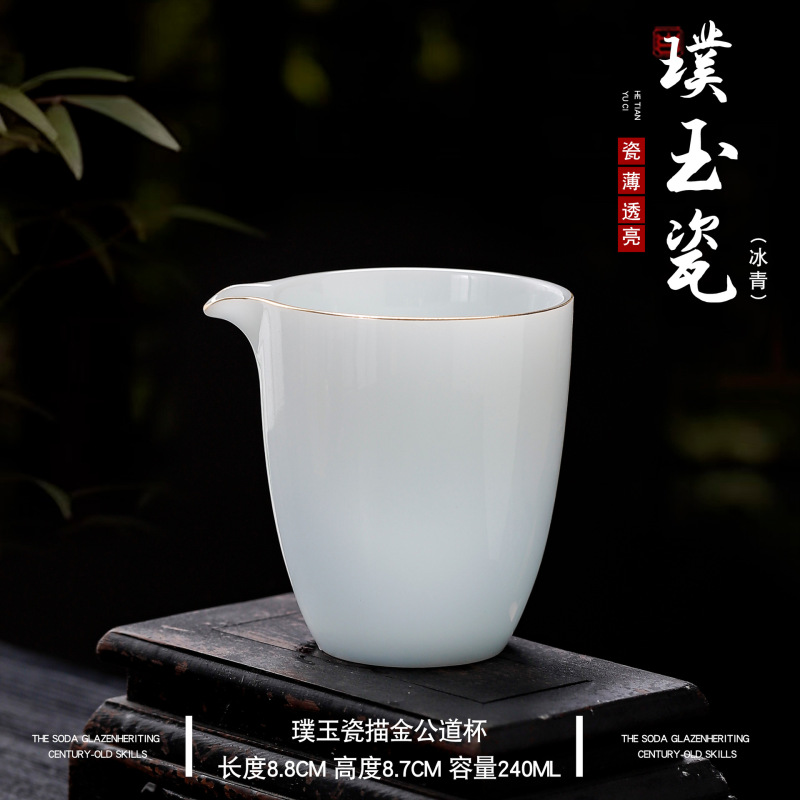 White porcelain fair tea cup tea filter integrated tea dispenser male Cup ceramic tea set tea strainer suit Gongde single Tea Sea small size