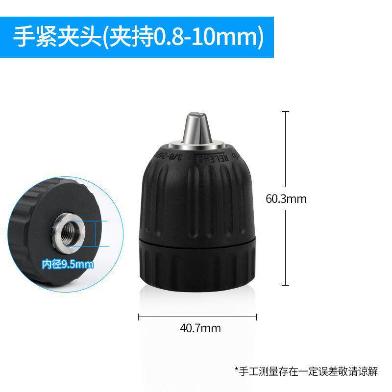 taladro eléctrico llave taladro abrazadera accesorios taladro eléctrico interruptor herramienta eléctrica multifunción multipropósito molino angular universal