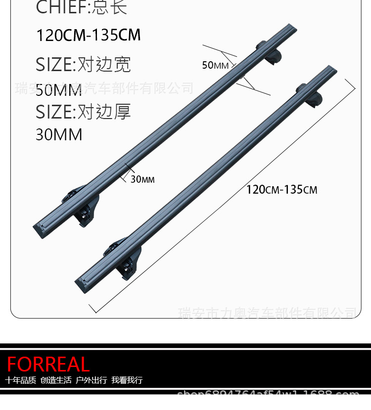Car Luggage Rack Cross Bars Roof Rack Small Car Roof Rack Integrated Lightweight Off-Road