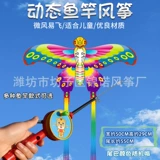 【 50cm 10 】 + Красный