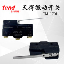 ȫ��ԭ�b̨�����TM-1701΢���_�P15A 250VAC ��λ�_�P