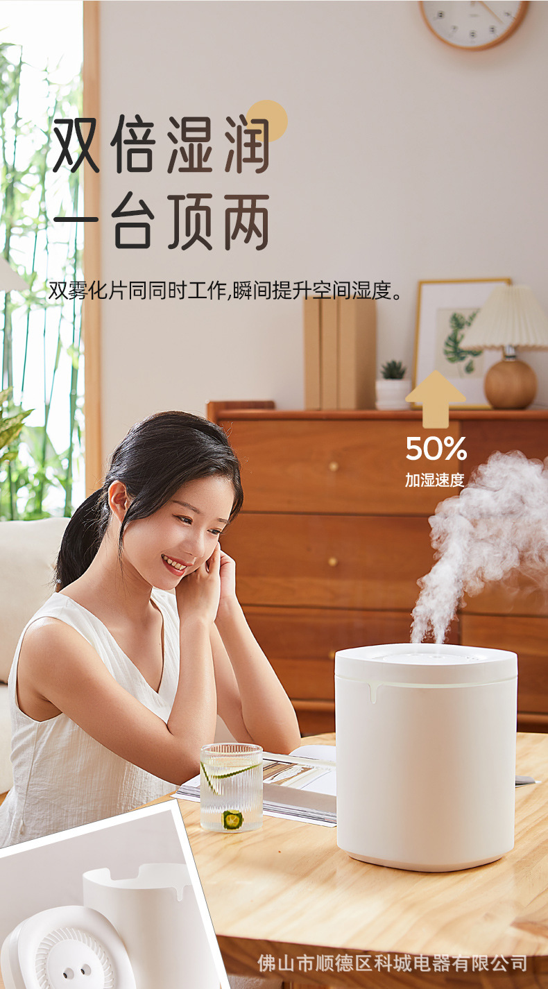 USB加湿器描述_03.jpg