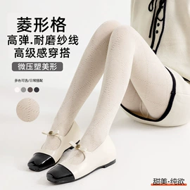 连裤袜打底袜;丝袜;美腿袜压力袜