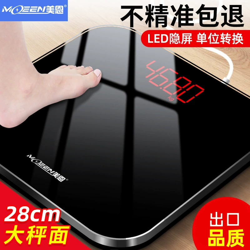 Rechargeable Electronic Scale Household Precision and Durable Weight Measuring Scale Household Scale Women's High Precision Small Body Weighing Meter