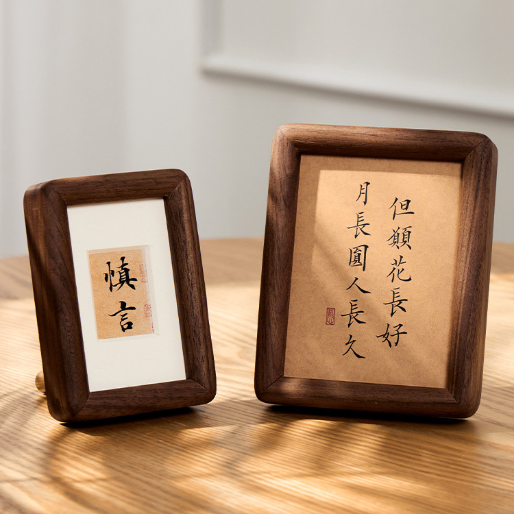 迷你相框擺台榫卯實木小相框桌面擺件書法相框中式木質框裝裱3寸