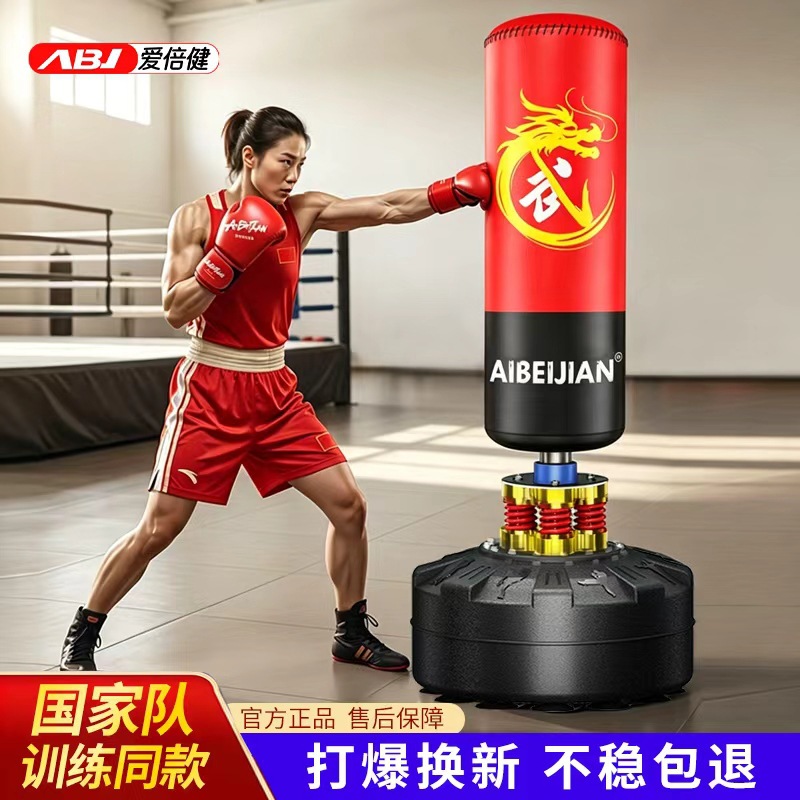 Aibeijian saco de arena de boxeo tumbler sandbag adulto Sanda vertical hogar niños taekwondo ENTRENAMIENTO BOXEO columna