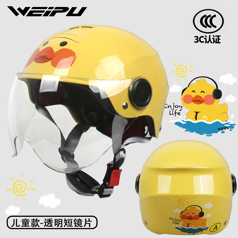 Motosiklet kaskı (dəbilqə), Weipu Summer Sunscreen Helmet - bright-yellow-duck-transparent-w-without-ear-protection