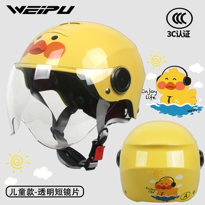 Motosiklet kaskı (dəbilqə), A children's summer sunscreen windproof baby - bright-yellow-duck-transparent-w-adjustable-head-circumference