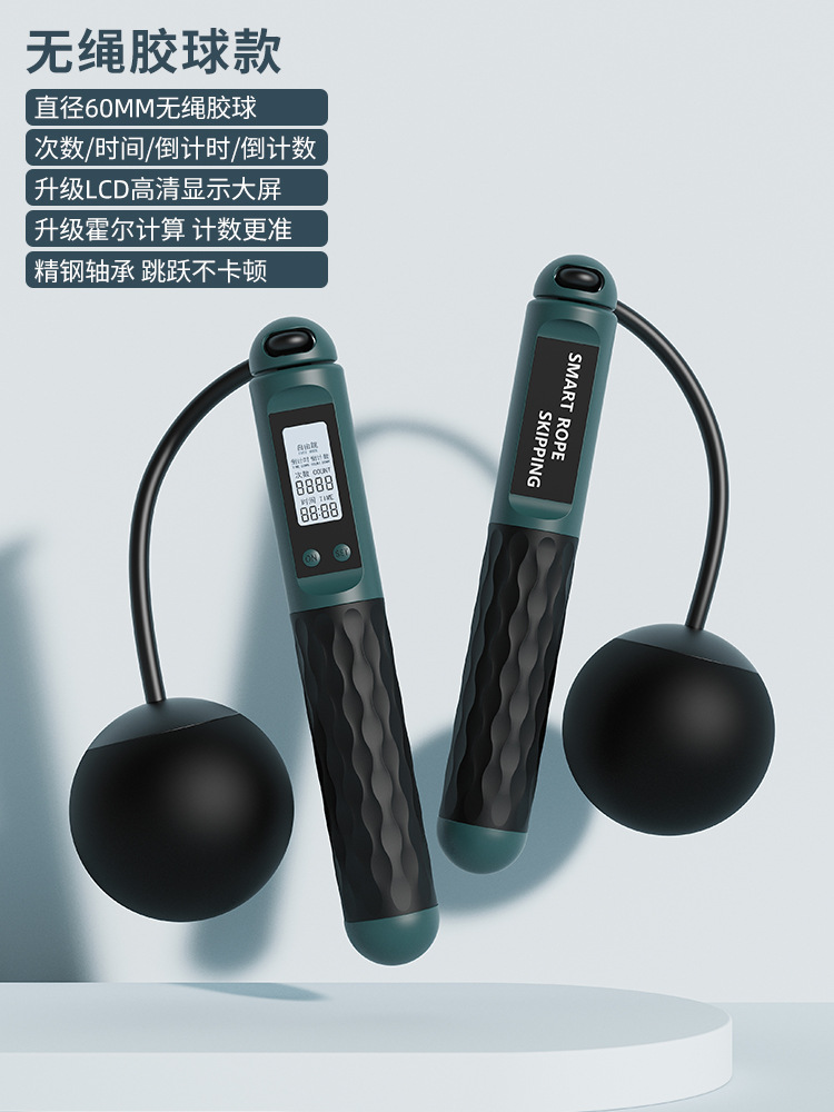 다크 그린 [60MM 무선 고무 공]]