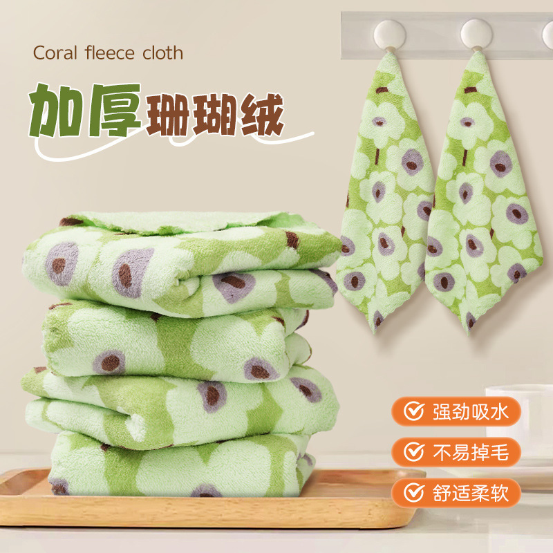 厨房珊瑚绒印花方巾抹布卫生间擦手巾柔软吸水不掉毛加厚洗碗抹布|undefined