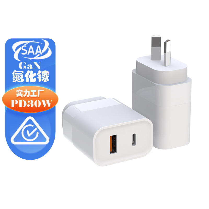 GaN gallium nitride PD30W Australian standard SAA for Apple 13 Samsung S21 Mobile phone charger notebook charger GaN gallium nitride PD30W Australian standard SAA for Apple 13 Samsung S21 Mobile phone charger notebook charger