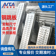 脚手板工厂挂钩钢跳板热镀锌钢踏板盘扣脚手架包头焊接钢跳板