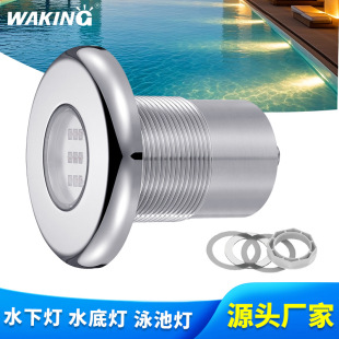 LED underwater light stainless steel underground underwater light colorful fountain pool landscape light outdoor embedded pool light