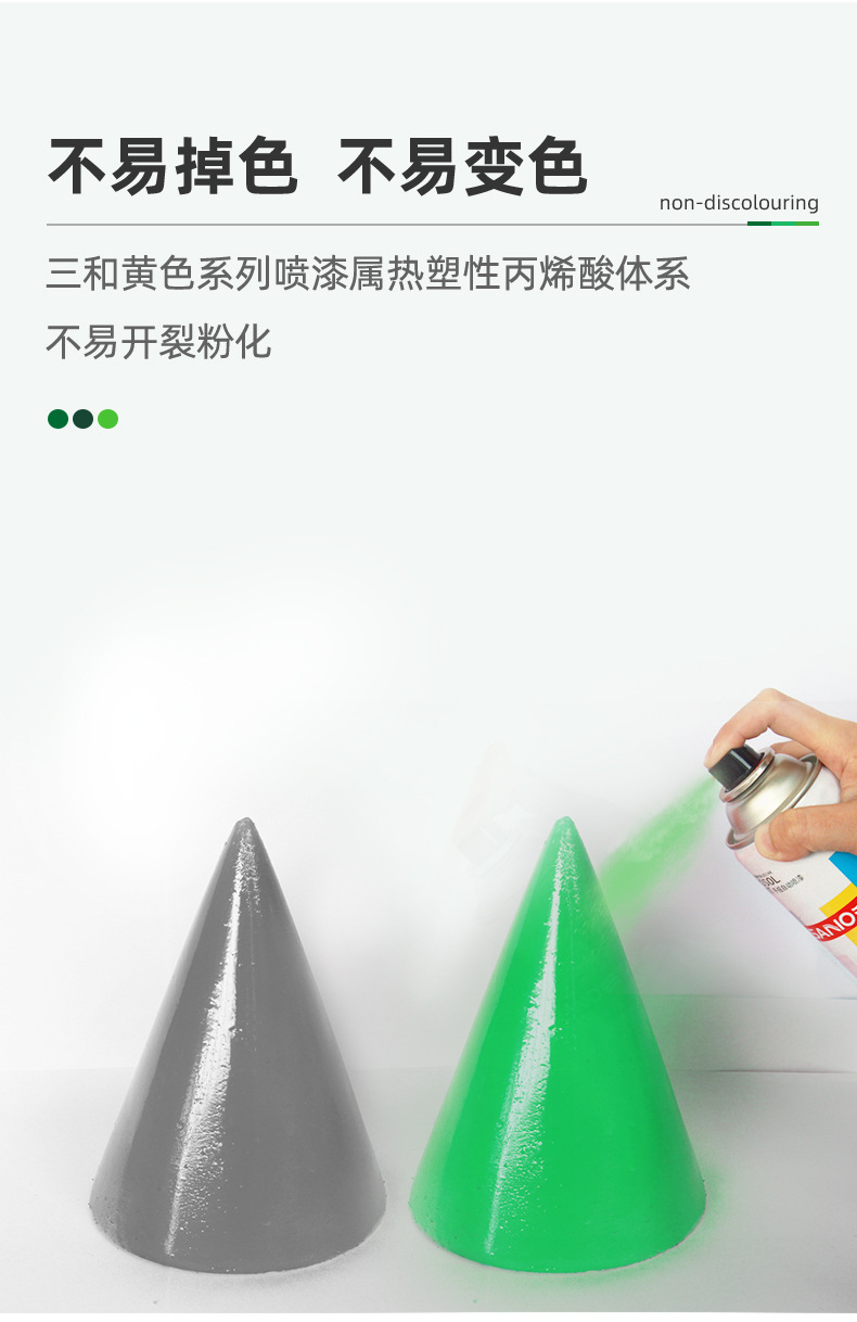 Sanhe Automatic Hand Spray Paint for Furniture and Wood Color Change Car Wheel Hub Ral Color 6032 Metal Anti-Rust Spray Paint