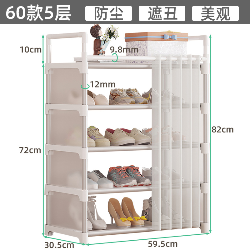 5 층 [길이 59.5 * 폭 30.5 * 높이 82cm]]