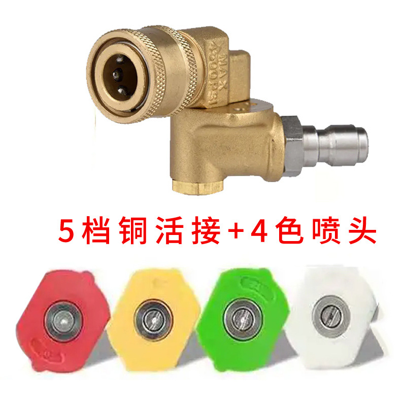 5단 구리 유니온 + 4색 노즐