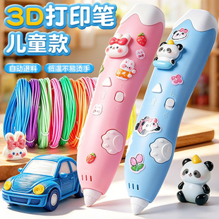 3d��ӡ�P��ͯ��d���w�W���L���PŮͯ���Ů�������նY��Ů�����l