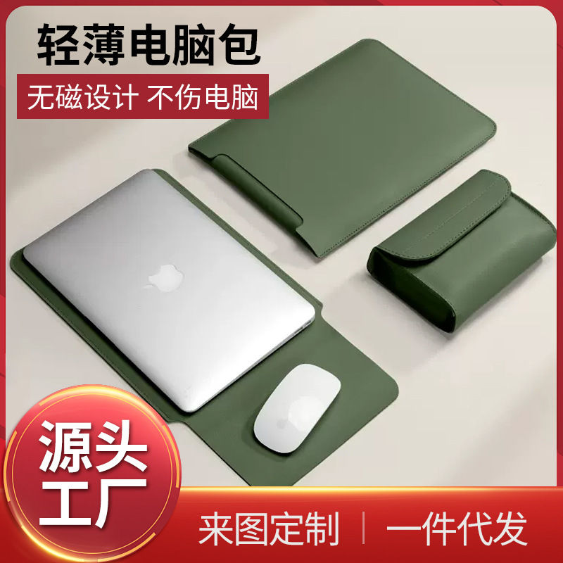 Non-magnetic leather laptop bag for Apple M2 Huawei Lenovo small new tablet PC liner bag wholesale