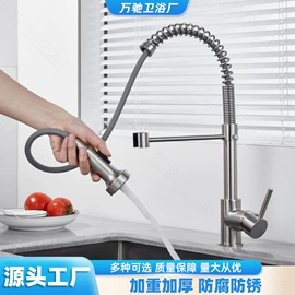 面盆龙头;厨用龙头;花洒套装