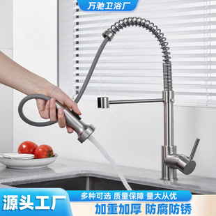 Cross-border supply spring extraction faucet kitchen cold and hot multi-functional universal double water wash basin sink faucet