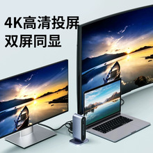 typec桌面扩展坞适用MacBookAir笔记本电脑多功能转接头pro苹果扩