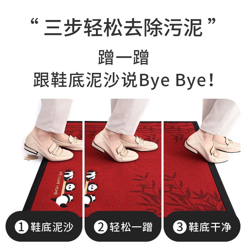 卡通熊猫玄关耐脏入户门地垫橡胶垫家用刺绣除尘防滑地毯脚垫