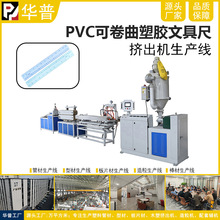 PVC�ɏ����ľ߳ߔD�����a�� �ɾ������z�ľ߳ߔD���C ���z�D����