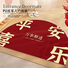 入户门地垫进门皮革门口门外免打理玄关高级感免洗可擦可裁剪脚垫