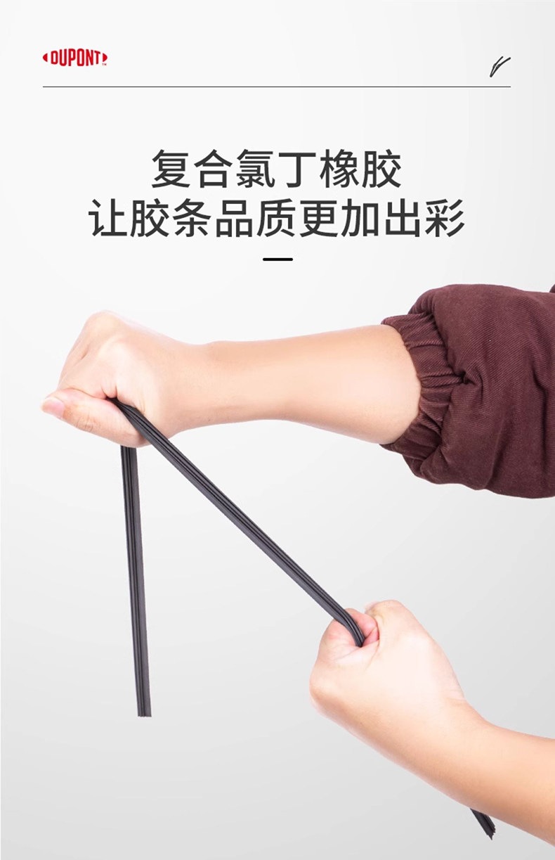 Dupont Wiper Blades for Cars, Boneless Wipers, Silent, Original Factory Quality, Car-Specific
