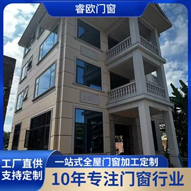 平开窗;推拉门;平开门