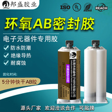 ������ɭh����֬PVC�ܷ��zˮ 늸�׃������ˮ�̻�AB�ܷ��z