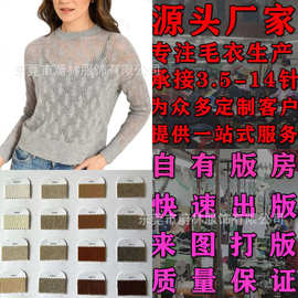 春季套头衫时尚设计感中长款镂空毛衣女修身显瘦外搭罩衫工厂定制