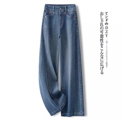 2025年秋新作 レディース ナローワイドデニムパンツ ハイウエスト ゆったり 着痩せ効果 ドレープ感 ロング丈パンツ トレンド ストレートパンツ