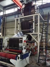 可降解两层快递袋吹膜机 PLA PBAT PVA水溶性生物降解塑料薄膜