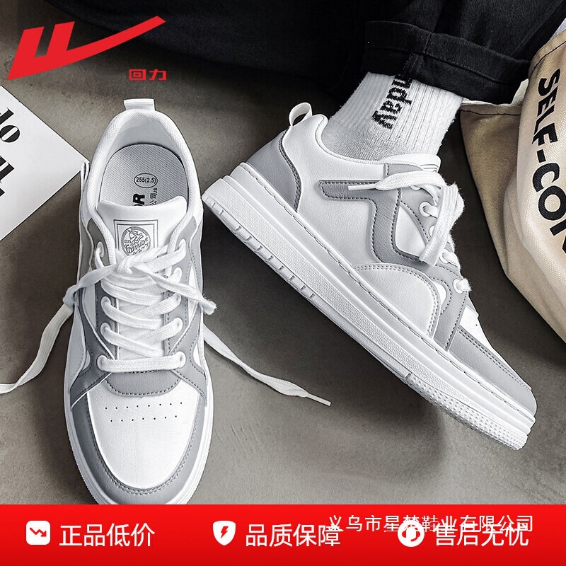 Pull-Back White Sneakers for Men, Spring 2026 New Style Shoes, Trendy Versatile Leather Sports Casual Sneakers for Men Pull-Back White Sneakers for Men, Spring 2026 New Style Shoes, Trendy Versatile Leather Sports Casual Sneakers for Men