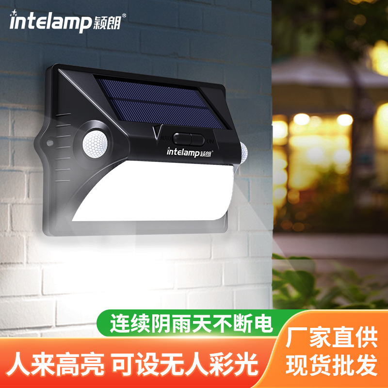 Yinglang Solar Dual-Head Motion Sensor Wall Lamp Outdoor Courtyard LED Waterproof Wall Lamp Ultra Bright Home Lighting Lamp