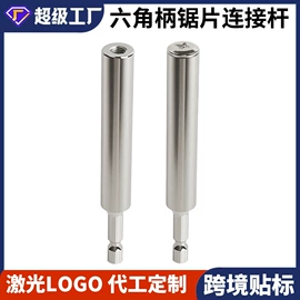 手动螺丝套装;旋具头及组套;钻头