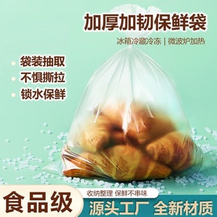 ��ƽ�������r���c��ʽ���r�� ʳƷ��PE����С�M���ܷ��
