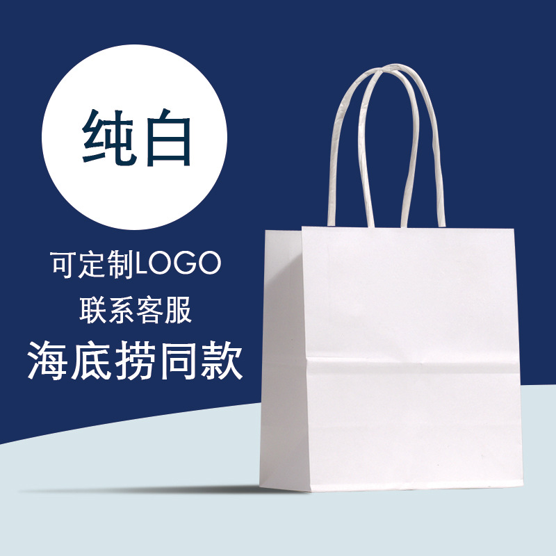 Bolsa de Papel Kraft, Bolsa de Mano para Té con Leche, Café, Productos Horneados, Bolsa para Llevar, Bolsa de Papel para Regalo de Navidad y Año Nuevo, Personalizable